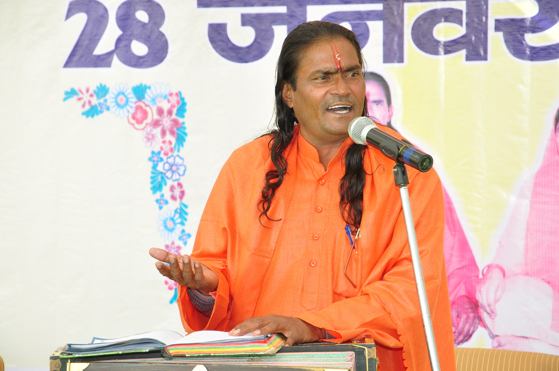 Swami-Amar-Anand